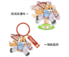 宫喵马术摇摇乐挂饰 商品缩略图5