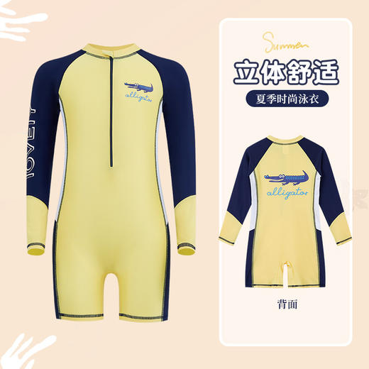 【儿童泳衣丨男女童泳衣系列】整体柔软亲肤，穿脱方便，时尚感满满，版型简约立体裁剪，棉质内里，穿着更舒适，亲水速干高弹不起球，包边细致走线均匀，不同版型花色可选 商品图9
