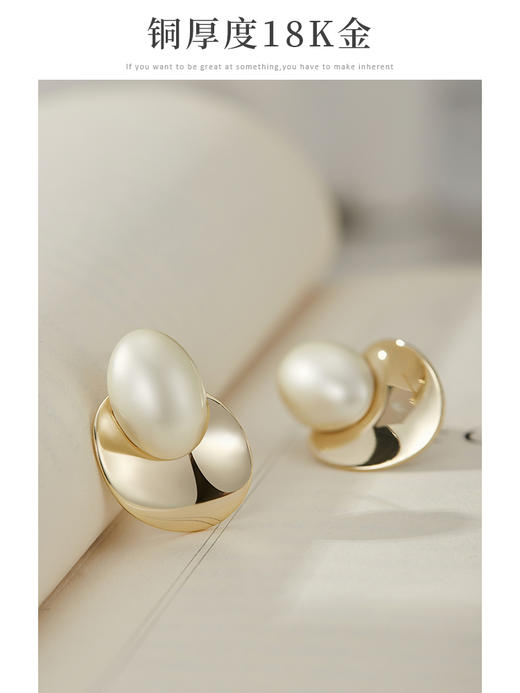 Oflye潮流饰品  欧美金属圆片珍珠耳钉新款潮小众设计感高级轻奢气质耳坠女 商品图1