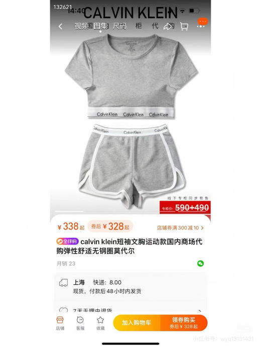 原单正品 2025新品CK体恤式内搭内衣休闲运动套装

黑色灰色，尺码S M L 商品图13