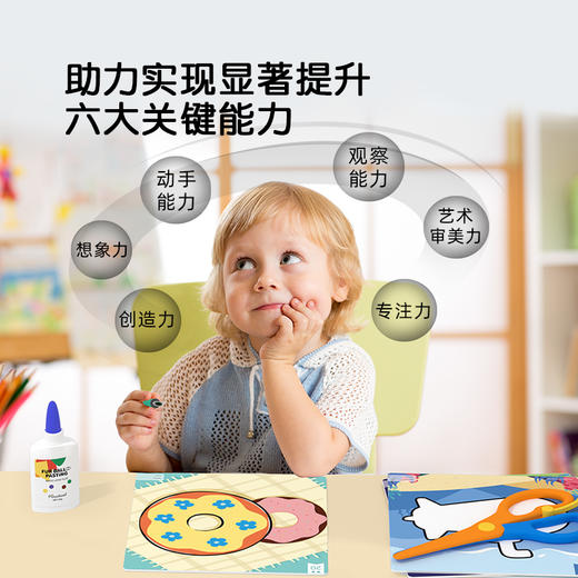 Pinwheel我是剪画师剪纸书（3岁及以上） 商品图5