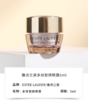 雅诗兰黛 新多效智妍眼霜 5mL 紧致抗皱滋润【大牌小样】 商品缩略图0