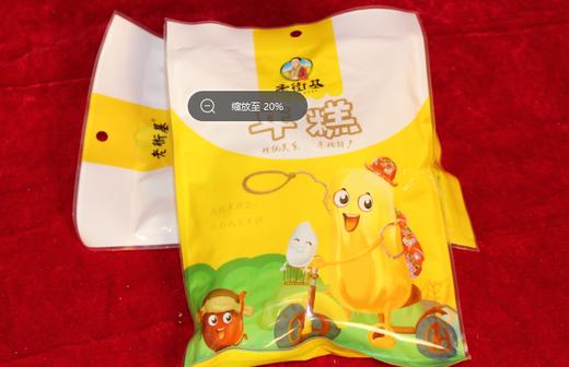 老街基真空年糕280g/袋 商品图0