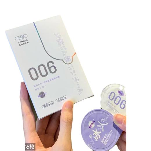 科姈秘·玻尿酸 超强避孕tao韧度更强更安全V100%含玻尿酸 商品图3