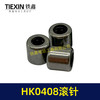 【货号01332】HK0408滚针微型滚针轴承电动工具输出轴滚针4*8滚针 商品缩略图4