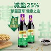 李锦记薄盐生抽500g 商品缩略图0