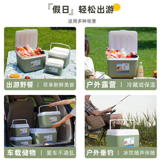 【冰暖保鲜！户外露营野餐必备】露营野餐冷藏冰箱，手提保温箱冰桶，保鲜保冷保暖，新鲜成分锁定，承重力强，多功能设计，环保食品级材质；24小时长效保鲜，处处温馨！ 商品图2