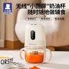 小白熊辅食机婴儿料理机小型多功能搅拌机无线便携打泥机HL-6019 商品缩略图0