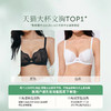 【积分兑换】奶糖派魅影超薄3/4杯大胸显小纯欲性感内衣女收副乳聚拢文胸胸罩 商品缩略图4