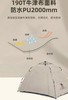 骆驼户外帐篷天幕便捷式折叠自动防风公园野营装备 商品缩略图3
