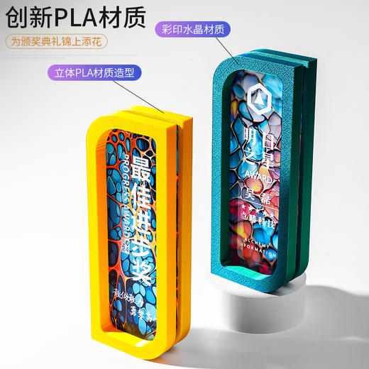 2025新款创意高档大气水晶奖杯定制定做优秀员工团队年会高端奖牌 商品图2