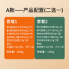 晶牧牛排礼盒398型【卡券/实物】 商品缩略图1