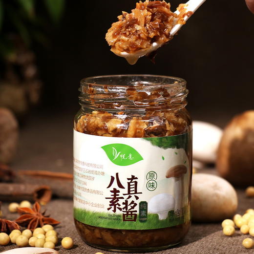 【悦意】 八真素酱原味/香辣味180g/瓶  FX 商品图1