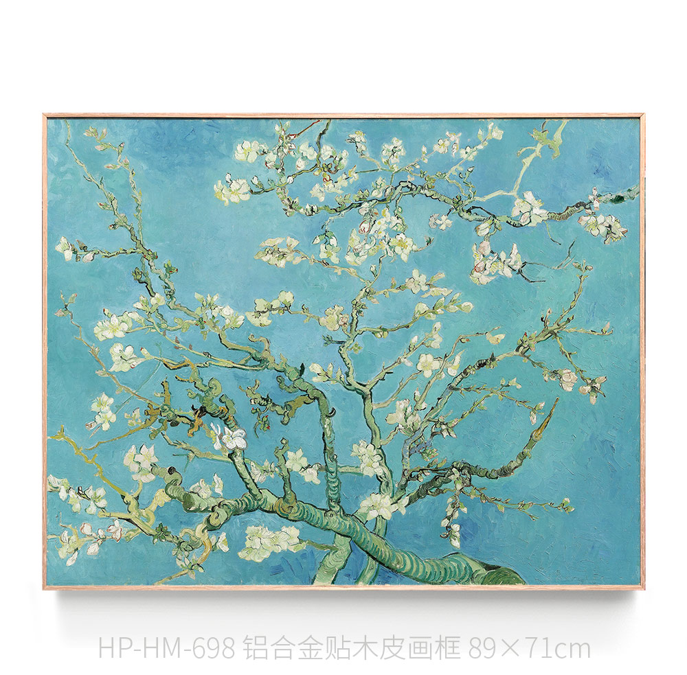 伽罗 JALO 印象派挂画-《盛开的杏花树》-下单2个工作日内发货