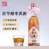 古越龙山黄酒 茯苓酸枣特型黄酒 商品缩略图1