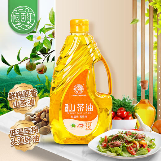 恒百年有机原香山茶油 商品图4