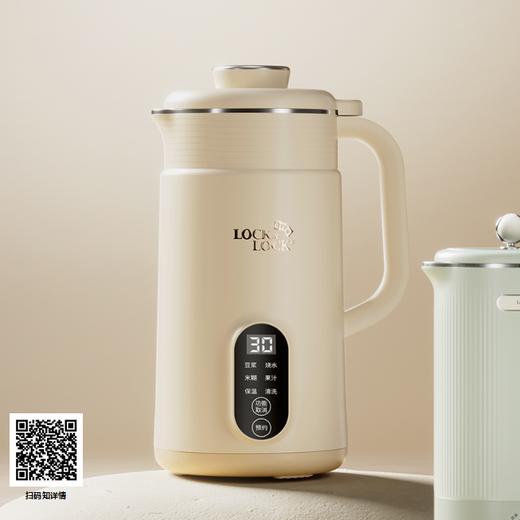 乐扣乐扣迷你破壁豆浆机EJS1217YEL 商品图0