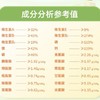 美多棒初乳碱性蛋白调制乳粉650g 商品缩略图9