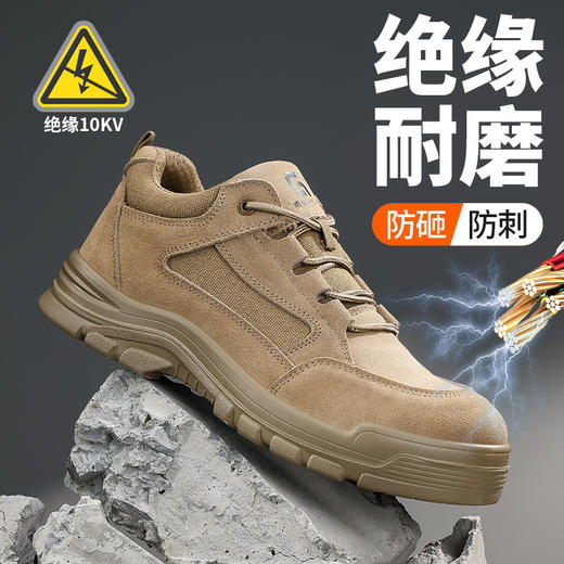 新品四季焊工鞋反绒皮橡胶底防砸防刺 商品图4
