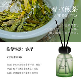 寻遇 锦绣中华系列无火香薰