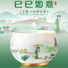 【巳巳如意】旅行茶器套组/羊脂玉瓷禅定杯 徐建勇大师签章，青蛇逢双春，瑞气满千门，精美包装 gao端豪礼 商品缩略图6