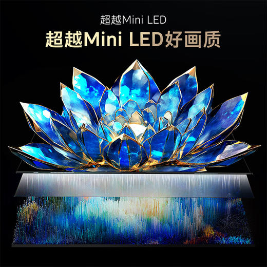 创维（Skyworth） 75寸 行业首款嵌入式电视  超越Mini LED  330Hz超高刷 无缝平嵌 4+128GB大内存  4.2声道回音壁75J80F 商品图4