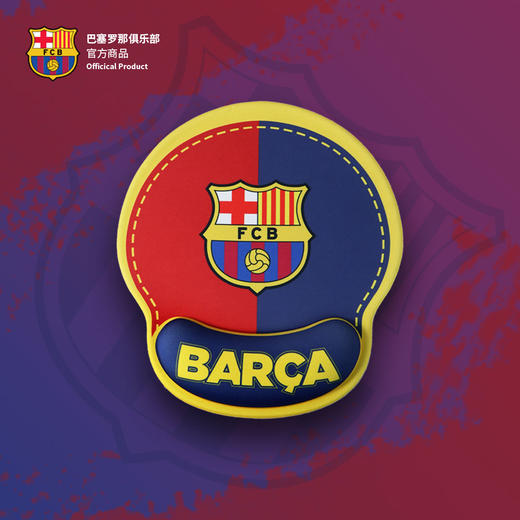 【官方正版】巴塞罗那俱乐部丨巴萨护腕鼠标垫球迷周边纪念品 商品图0