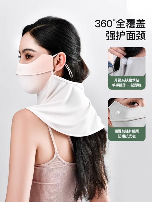 【春上新】9楼母婴生活馆 KIIYOO棵柚护颈防晒口罩立体3d夏季面罩女遮阳防紫外线面纱脸基尼 吊牌价：218元 活动价：28元 商品图4