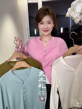 同款四个色 🤍🤍