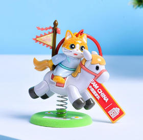 宫喵马术摇摇乐挂饰