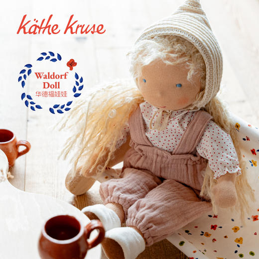 Kathe Kruse 华德福娃娃小号宝石红洛洛 适合年龄0岁+ 安抚舒适 德国玩具 K130002 商品图4