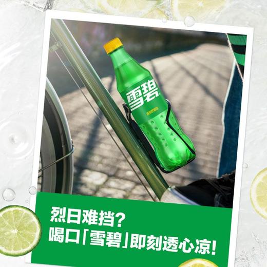 雪碧清爽柠檬味汽水 500ml*1瓶 商品图2
