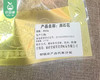 【到手2包】海石花草/1份（约50g*2包）生产日期：26年5月 商品缩略图4