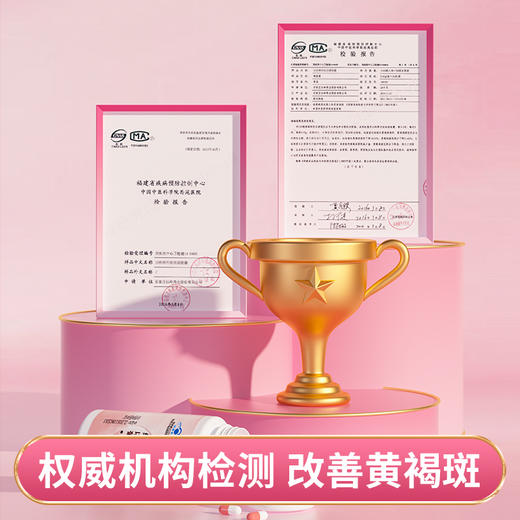 【FZ专享】以岭牌丹参当归葡萄籽胶囊 商品图4