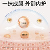 BEBETOUR 婴儿紫草舒缓霜45g 商品缩略图3