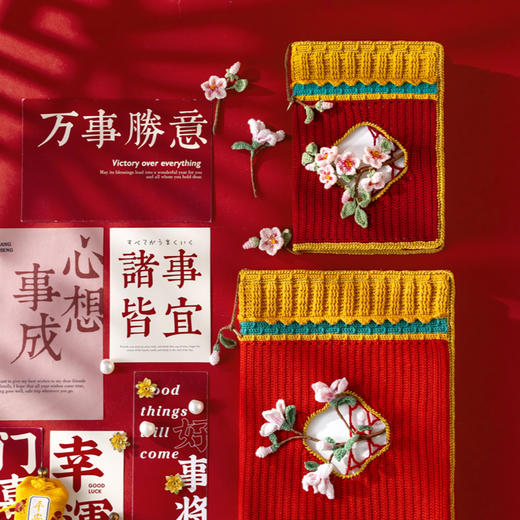 苏苏姐家花窗书衣手工DIY手编钩针毛线团蕾丝线自制材料包 商品图1