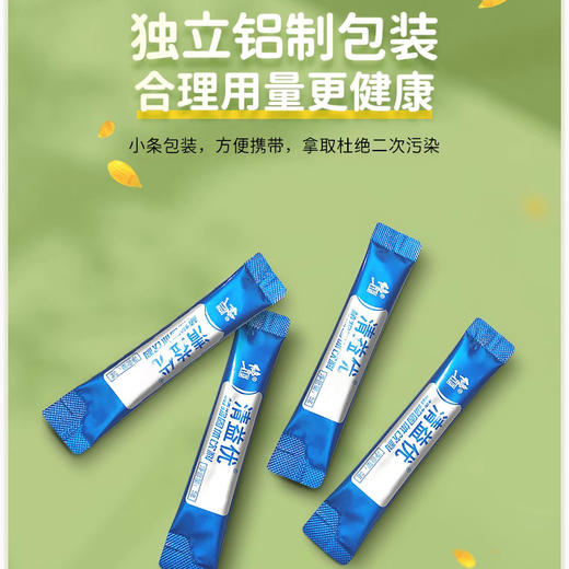 【修正 清益优植物固体饮料】120g(5g/袋X24袋) 商品图1