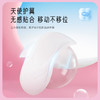 七度空间优雅超薄338夜用卫生巾8片 商品缩略图4