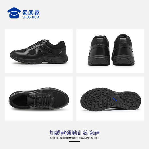 【免系带 防风防泼水】加绒通勤训练跑鞋 商品图2
