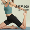 （断码清仓）梵美人 Y5002R 瑜伽背心 带胸垫 云糯柔感 商品缩略图2