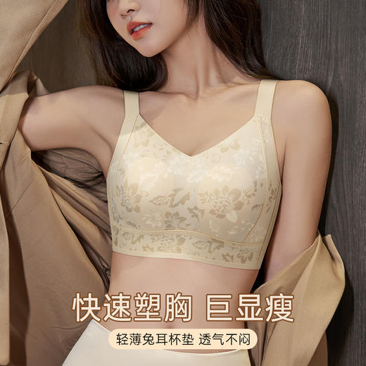 D1-【B-E杯】轻奢缎面 反重力提拉】大胸显小红色内衣聚拢防下垂收副乳文胸  茉香乌龙 商品图7