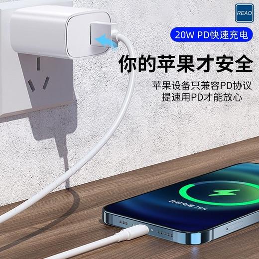 泺澳 A＋C双口充电器 X5 商品图4