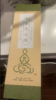 JS（孙佳沐容）鹅梨空心香 商品缩略图0
