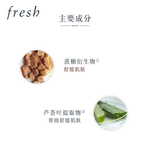 【双12嗨购节】【全球购】Fresh馥蕾诗黄糖走珠止汗露75ml 清新腋下 商品图3
