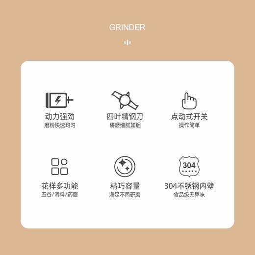 厨创妈咪研磨机_XM02【K】 商品图1