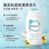 Femfresh芳芯 女性护理清洁液250ml（清新活力） 商品缩略图0