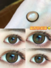 【瓶装】新款轻混血美瞳隐形眼镜 商品缩略图7