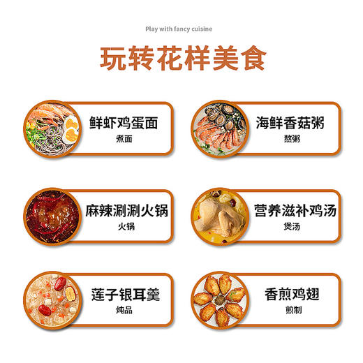 厨创妈咪电火锅（不带蒸笼）_YW-L28【K】 商品图4