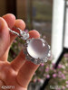 玻璃种蛋面吊坠【4250711】具体价格微信咨询 商品缩略图1
