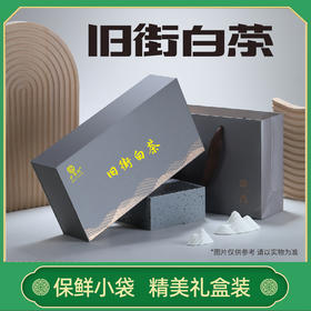 【武汉-新洲】江城百臻少潭河白茶4g*20袋